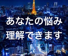看護師|精神科。皆さまの相談受け付けます イメージ1