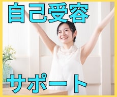 自分を受け入れることで見える世界が変わります ２つの難病持ちで、いじめを経験した人間だからこそ共感できます