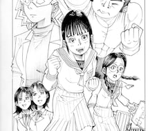 まさ代ふう、テーマに沿った2ページ漫画描きます イメージ1