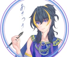 SNSのアイコン描きます イメージ1
