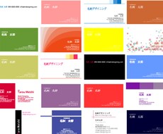 最短即日データ納品♪企業名刺デザイン☆ロゴデザイン★