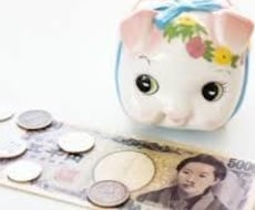 お金の相談承ります ファイナンシャルプランナーによるお金の相談