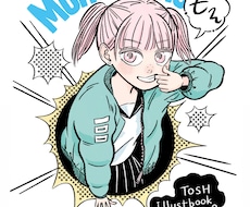 Tシャツデザイン向け！オリジナルイラスト描きます イメージ1