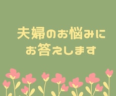 心の持ち方言葉がけをお伝えします イメージ1