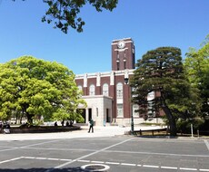 現役京大生がオンライン家庭教師をします イメージ1