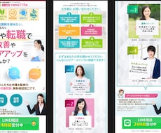 反応率がアップするバLPを作ります イメージ1