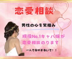 どんな相談でも、愚痴でも聞きます イメージ1