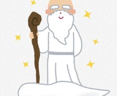 あなたの不満・愚痴を聞きます イメージ1