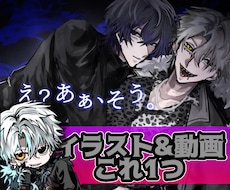 絵も動画もこれ一つ！meme動画可！MV作ります ストーリー性のあるもの、流行りのmeme動画対応！
