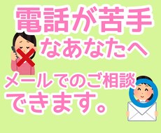 自律神経、心と身体の専門家がお悩みをお聞きます イメージ1