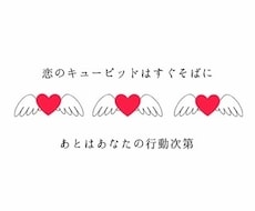 好きな相手との関係性をより良くします イメージ1