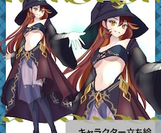 商用可能ご希望に合わせた立ち絵や一枚絵描きます 魅力あるイラストであなたの動画配信TRPGを彩ります