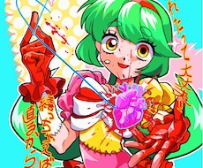 セル画風のレトロイラスト描きます 90年代のアニメのようなレトロ可愛いイラストを描きます