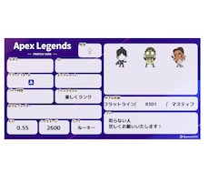 3年ぶりのAPEX女子(初心者)が同行します イメージ1