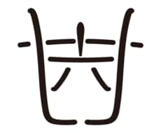 シンプルなロゴデザイン致します イメージ1