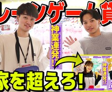 YouTube動画のサムネイルを制作します イメージ1
