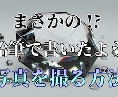 Youtubeで目を引くサムネ作ります イメージ1