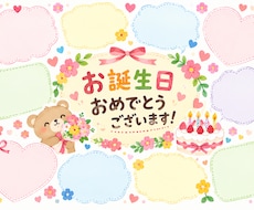 老人ホーム向け♡可愛い誕生日カードを作ります 大切な方のお誕生日を華やかに彩ります