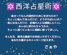 あなたの悩みをお聴きします イメージ1