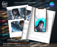 Kindle版などデジタル書籍の表紙を作成します イメージ1