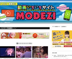 あなたのYouTube動画を3カ月間宣伝します 自社の動画まとめサイトで安心安全にあなたの動画を発信致します