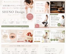 女性向けに伝わるバナーSNS画像を丁寧に制作します イメージ1