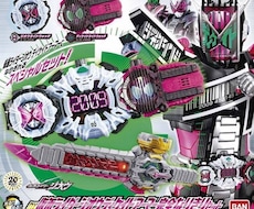 仮面ライダーのおもちゃ相場教えます イメージ1