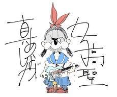 ロゴデザイン承ります イメージ1