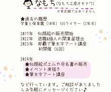 私が以前お描きしたメニューPOPを修正します 料金の変更、メニューの追加変更など