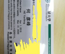 中国語文章を訂正、日本語と英語を中国語に翻訳します イメージ1