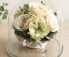 プロポーズの花束ウエディングブーケ記念の花残します イメージ1