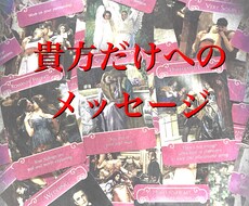 恋愛♡現状とアドバイスをカードから受け取ります 現状の意味と、そのアドバイス♡恋愛に悩む心を軽くするお告げ♡