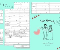 オリジナル婚姻届お作りします お好きなキャラクターやお2人の写真など印刷デザインします。