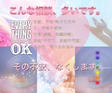 恋愛不倫総合!! 未来予知に基づくアドバイスします クローズ後1か月サポート付き！複数占術視える事全て教えます