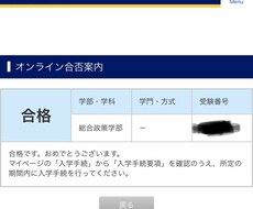 慶應SFCの情報入試に関しての指導させて頂きます イメージ1