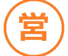 ハローワーク掲載の求人企業リスト作成します イメージ1
