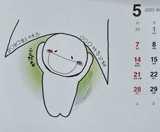 イラストを提供しています イメージ1