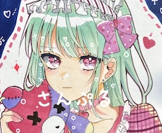 女の子のアナログイラストを作成致します イメージ1
