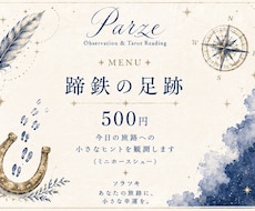 あなたの行先を、一緒に目指します イメージ1