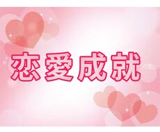 二人の未来・彼の気持ち/あなたの知りたい事を視ます 恋愛特化/チャネリングとカードで望む未来へ