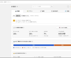 Shopifyの面倒な手作業を自動化します イメージ1