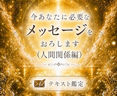 この人との関係はどうなる？今後のご縁の流れを視ます 恋愛・友人・職場・家族｜あの人との関係をやさしく読み解きます