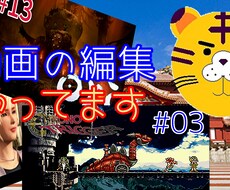 Youtubeでも使える、動画の編集承ります イメージ1