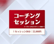 モヤモヤを解決して新たな行動に向けて背中を押します イメージ1