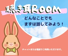 どんなお悩みでもあなたの心に寄り添います イメージ1