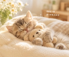 1分～OK☆お話、ゆっくり聞きます イメージ1