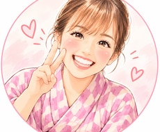 自慢話、愚痴聞きます イメージ1