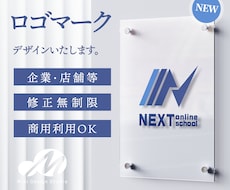 シンプルで信頼感あるロゴマークデザインいたします 想いをカタチにするデザインをご提案