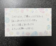 心を込めて代筆いたします イメージ1