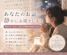 がんばりすぎた日の話、ゆっくり聞きます